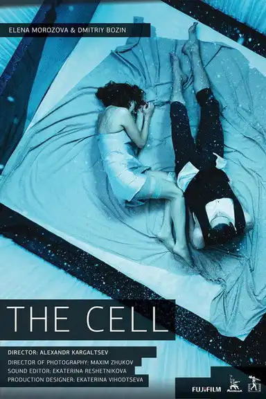 The Cell