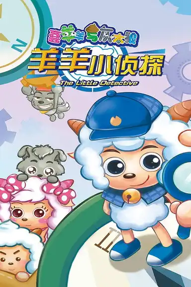 The Little Detective