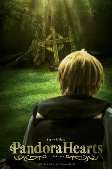 Musical Pandora Hearts