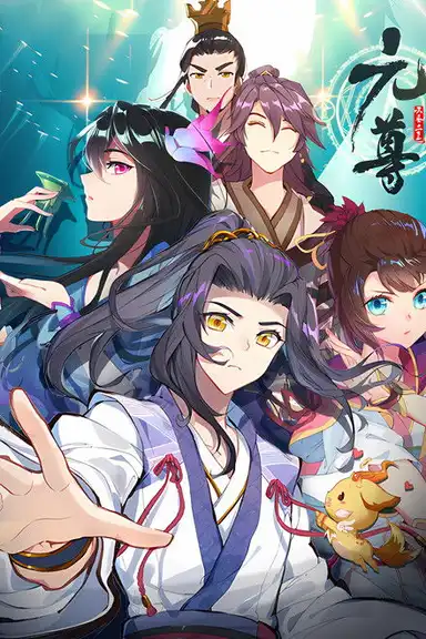 Dragon Prince Yuan: Dynamic Comic