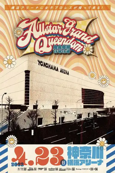 Stardom: All-Star Grand Queendom 2023