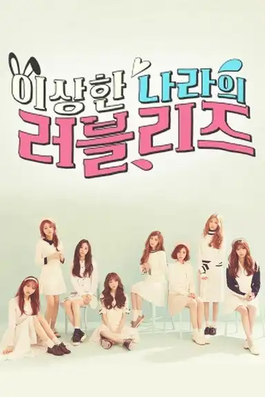 Lovelyz in Wonderland