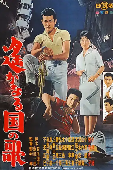 Dahil Sa Iyo – The Song of Sad Love