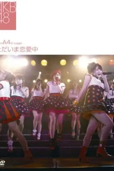 Team A 4th Stage "Tadaima Renaichuu"