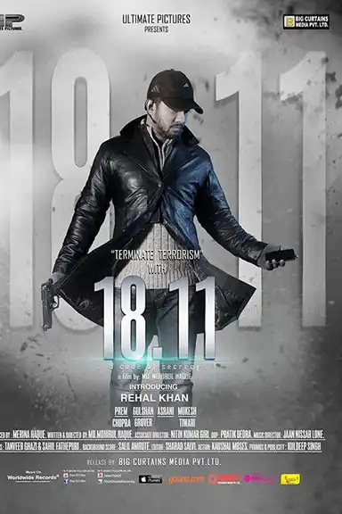 18.11 - A Code of Secrecy