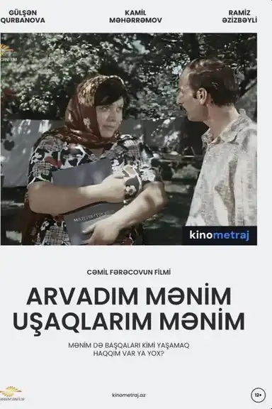 My wife, my children