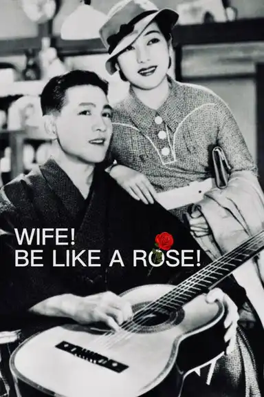 Wife! Be Like a Rose!