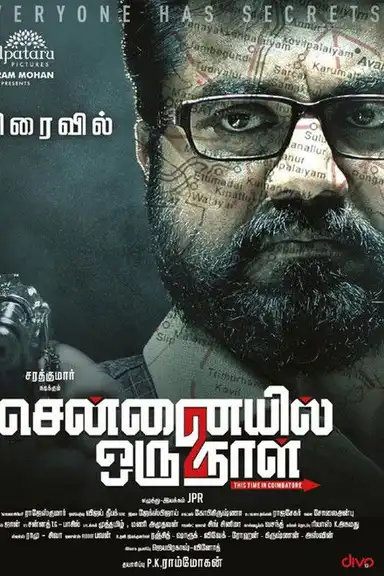 Chennaiyil Oru Naal 2