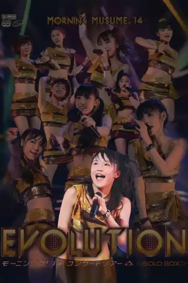 Morning Musume.'14 2014 Spring Solo Sayashi Riho ~EVOLUTION~