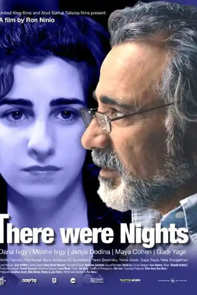 There Were Nights