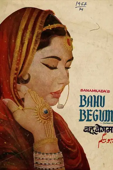 Bahu Begum