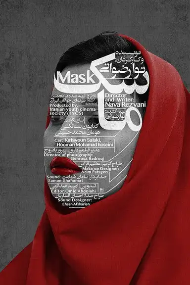 Mask