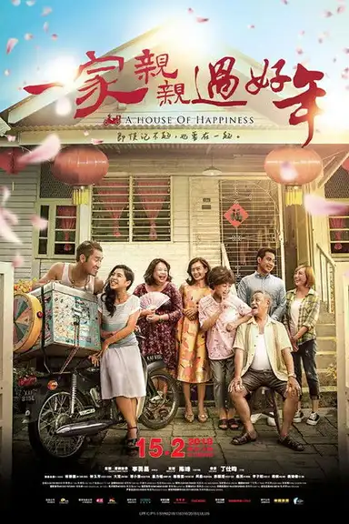 A House of Happiness