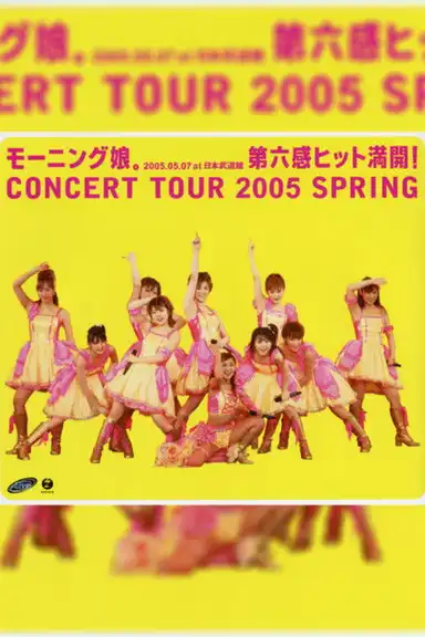 Morning Musume. 2005 Spring ~Dai 6 Kan Hit Mankai!~