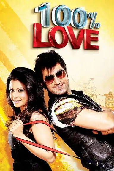 100% Love