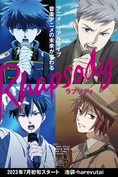 Rhapsody