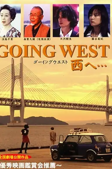 Going West: to the West