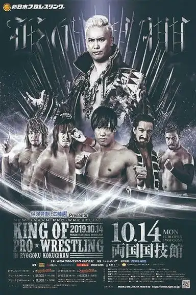 NJPW King of Pro-Wrestling 2019
