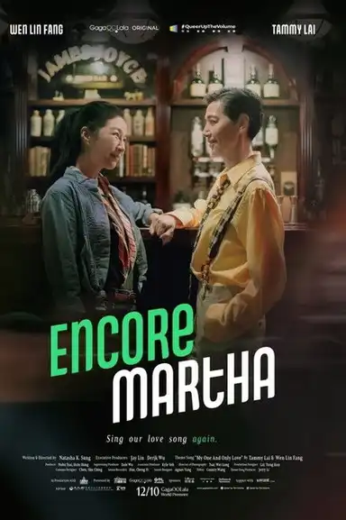 Encore Martha