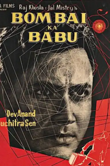 Bombai Ka Babu