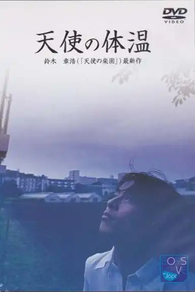 Angel's Body Temperature