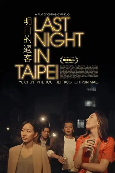 Last Night in Taipei