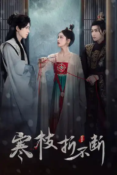 The Immortal Promise