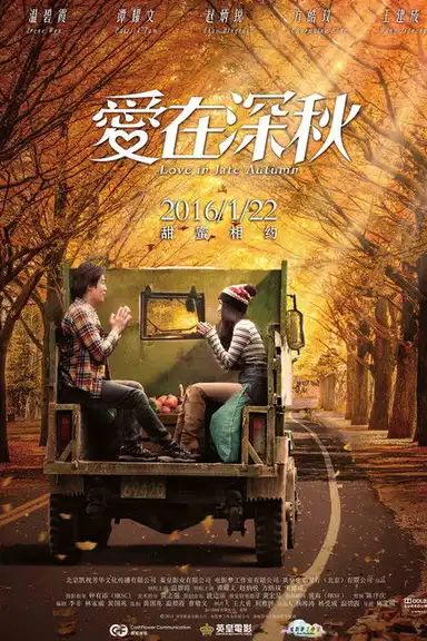 Love in Late Autumn