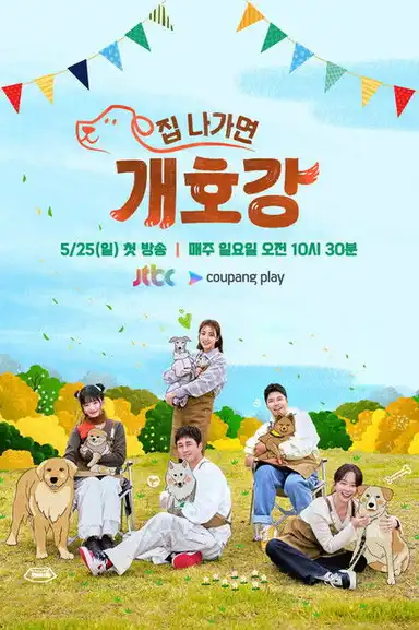 When I leave the house, I feel like I'm going to die