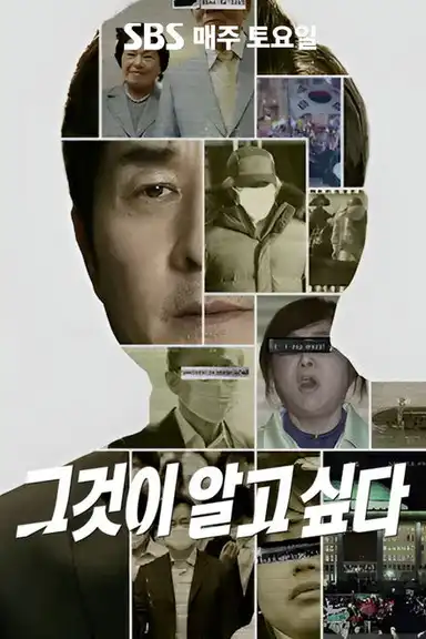 Unanswered Questions