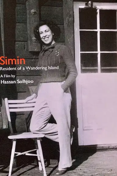 Simin, Resident of a Wandering Island