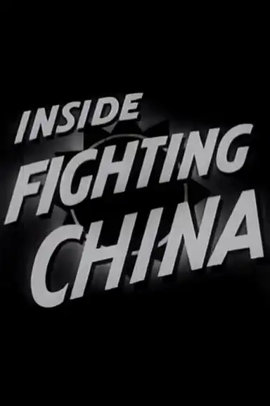 Inside Fighting China