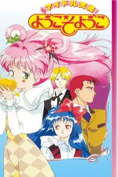 Idol Angel Yokoso Yoko