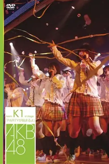 Team K 1st Stage "PARTY ga Hajimaru yo"