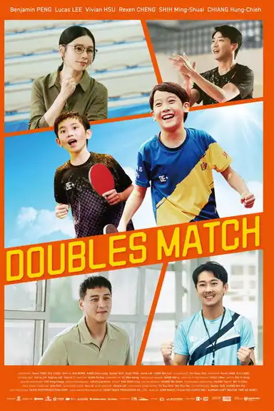 Doubles Match