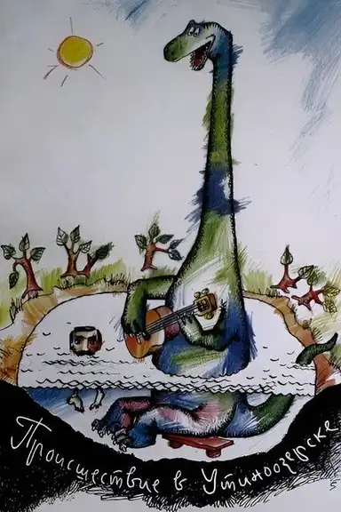 The Utinoozyorsk Accident