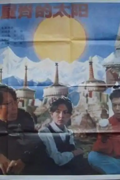 The Sun on the Roof of the World