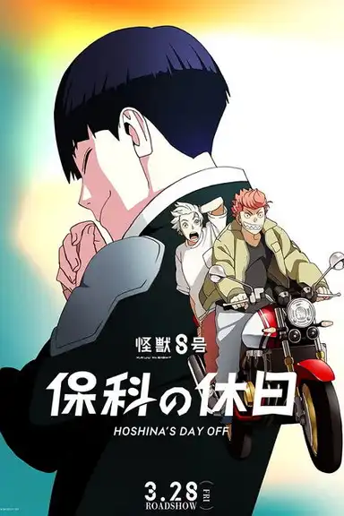 Kaiju No. 8: Hoshina's Day Off