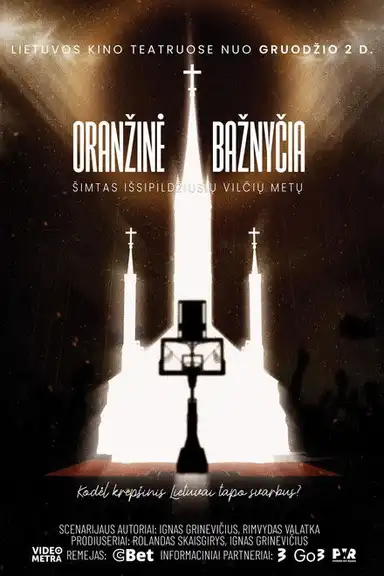 Oranžinė Bažnyčia