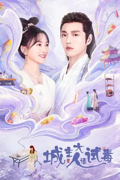 My Bug, My Castellan