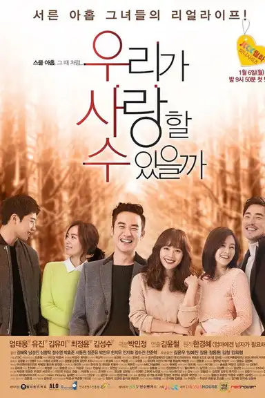 Can We Fall in Love, Again?