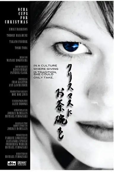 Ocha Cups for Christmas