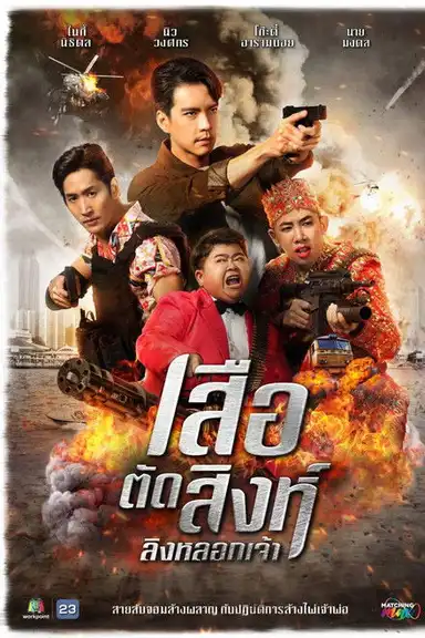 The Golden Bull Agent