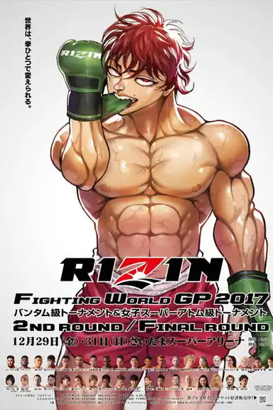 RIZIN 9