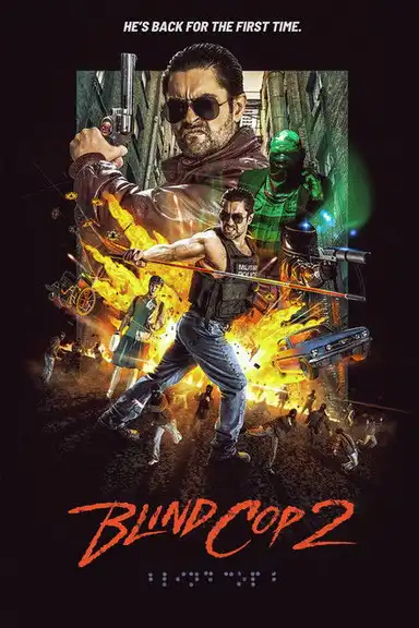 Blind Cop 2
