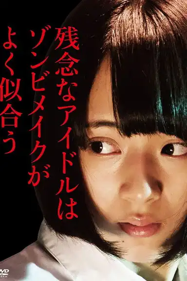 Unfortunately Idols Look Good in Zombie Make Up