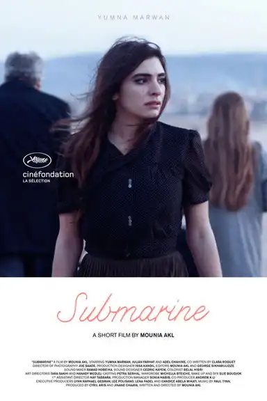 Submarine