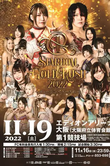 Stardom Gold Rush