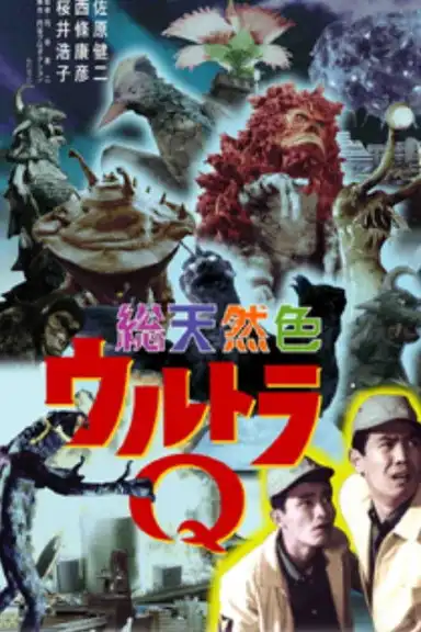 Total Natural Colored Ultra Q