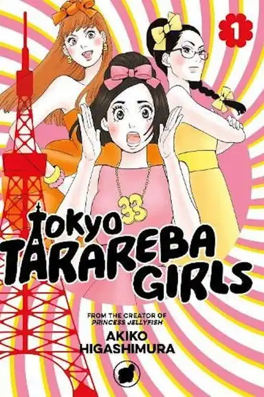 Tokyo Tarareba Girls